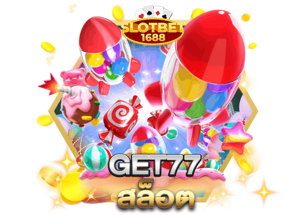 get77สล็อต